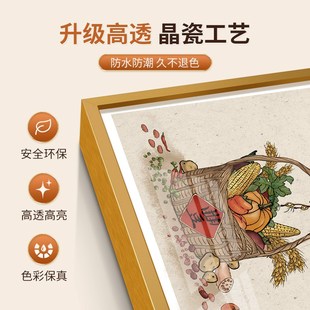 五谷丰登挂画餐厅饭厅店包房厢客厅沙发背景墙壁面柿子餐桌装饰画