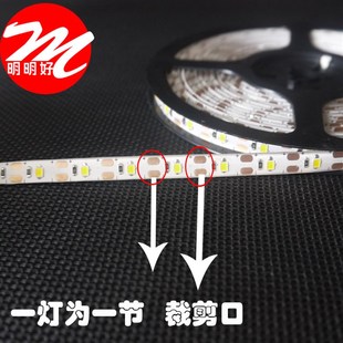 5v led防水灯带可接电池盒USB灯条地摊灯条服装模型diy led灯条