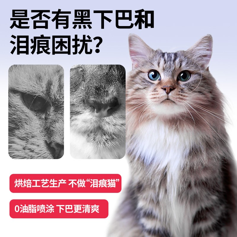 爱倍猫粮全价无谷营养猫咪成猫美毛全期专用低温烘焙鲜肉幼猫全期