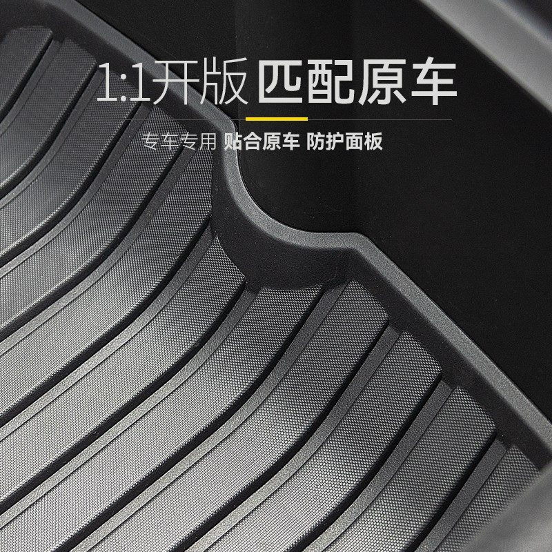 适用于极氪001后备箱下层垫防水保护垫内装饰改装配件专用