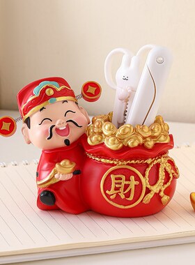财神爷笔筒办公室桌面轻奢高级感收纳盒工位招财摆件房间改造物件