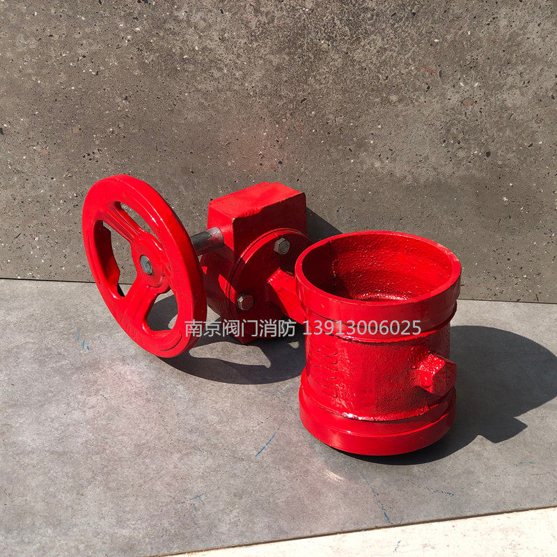 D381X-16涡轮沟槽蝶阀 沟槽蝶阀 卡箍蝶阀消防阀门DN50 65 80 100,五金/工具,其他阀门,淘宝优惠券,粉丝福利购,淘宝优惠卷