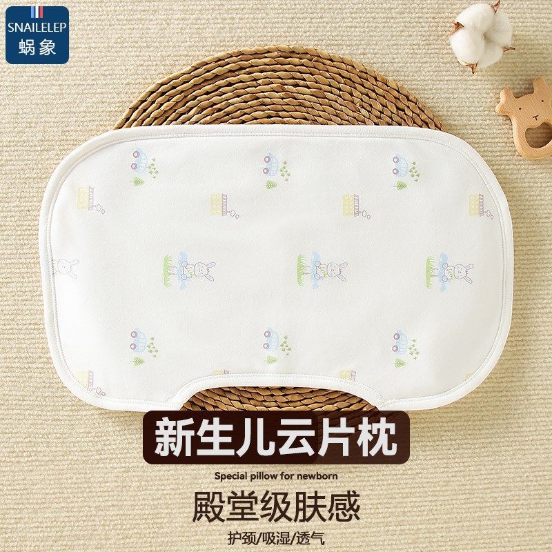 新生婴儿云片枕头0到6个月纯棉宝宝平枕防吐奶纱布枕巾吸汗透气,婴童用品,婴童枕头/枕芯,淘宝优惠券,粉丝福利购,淘宝优惠卷