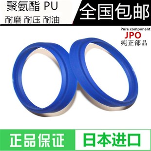 140 155 200 180 150 160 190 14防塵密封圈JPO 130