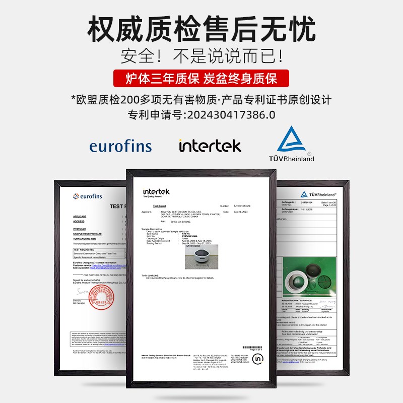 户外庭院烤火炉围炉煮茶桌套装家用烧烤桌室内电烤炉取暖炭火烤炉