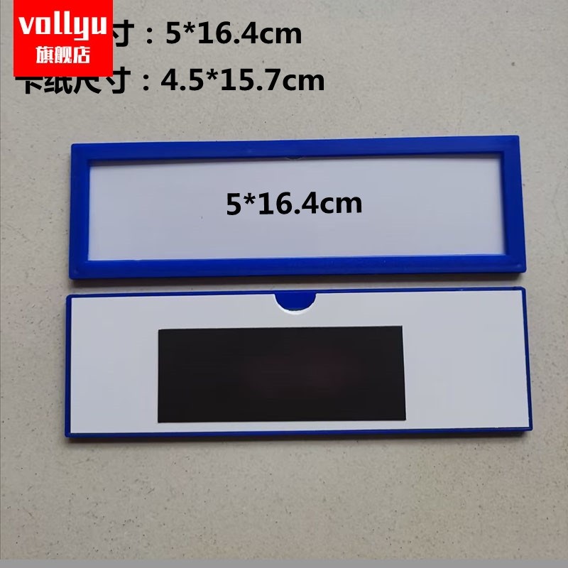 仓库磁性标签货架标识牌库房仓储磁性分类卡套物料卡强磁性物料卡