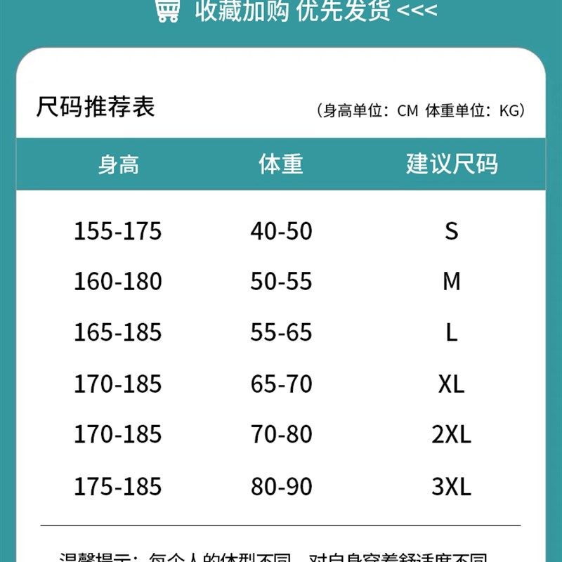 浅色直筒牛仔裤男生2024夏季新款宽松裤子男士薄款浅蓝色夏天男款