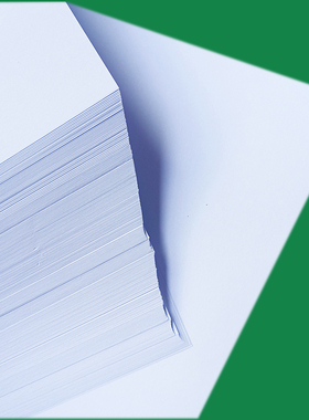 双胶纸a4a3白色200g80g100g120g150克200g书刊纸打印印刷定制包邮