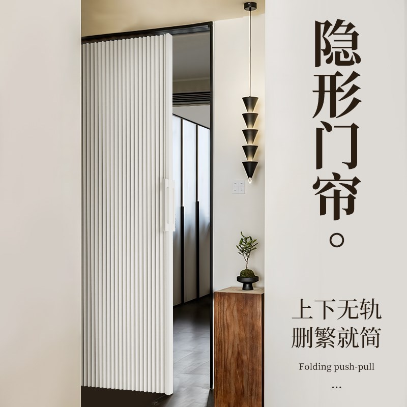 隐形门帘蜂巢折叠推拉铝合金厨房卧室空调隔断免打孔遮光遮挡门