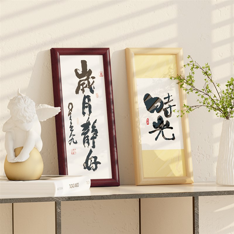 毛笔书法创作141617x342050 6090厘米花信笔笺便签纸宣小楷装裱框