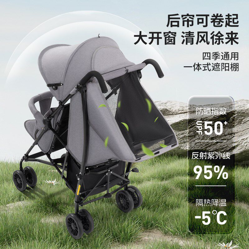 双胞胎婴儿推车可坐可躺宝宝伞车轻便折叠前后座二胎双人遛娃神器
