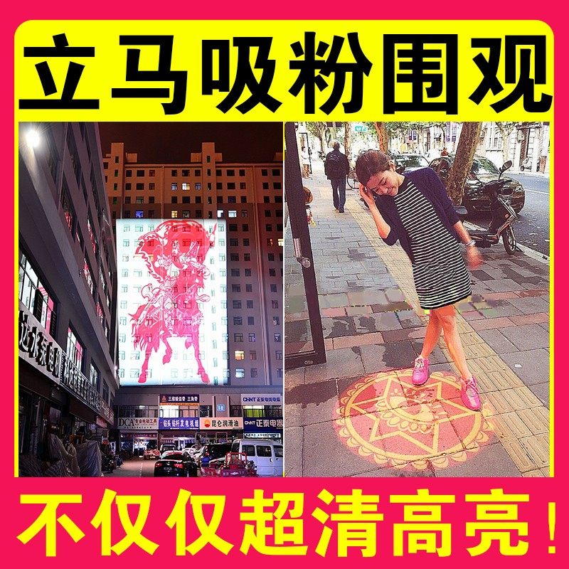 广告射灯logo投影灯照地面店铺门头户外旋转防水图案定制灯片商用,影音电器,舞台灯光,淘宝优惠券,粉丝福利购,淘宝优惠卷