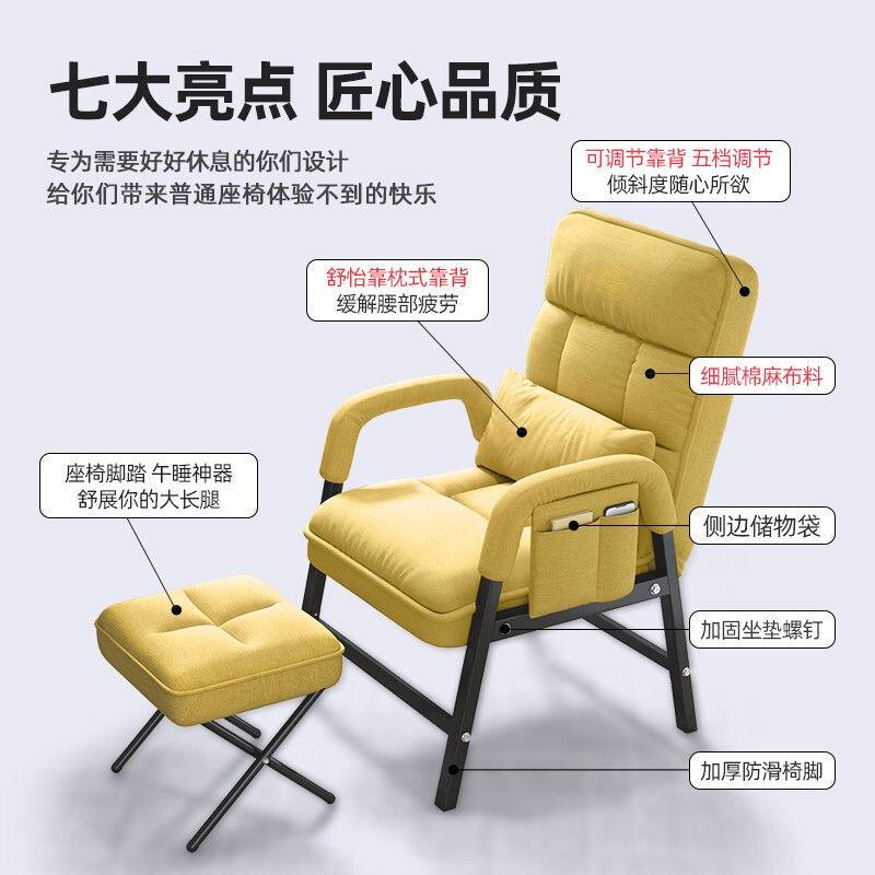 电脑椅家用懒人靠椅舒适久坐学生可躺休闲办公座椅沙发椅