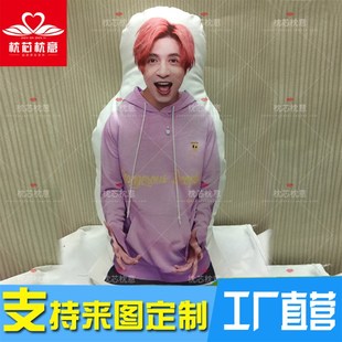 diy人形抱枕定制来图定做照片玩偶真人型公仔午睡枕娃娃生日礼物