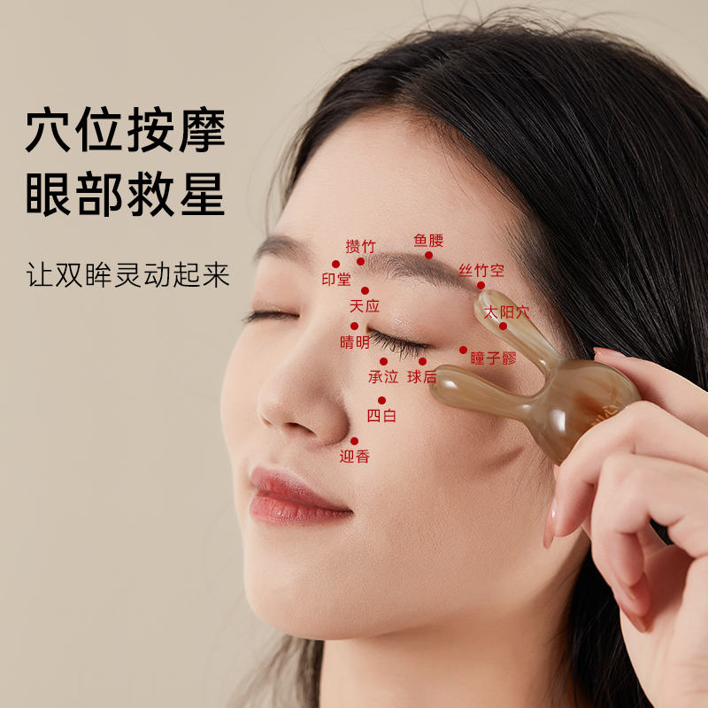 初心天然牛角刮鼻器刮痧拨筋棒兔子美鼻器眼部经络按摩工具刮痧板