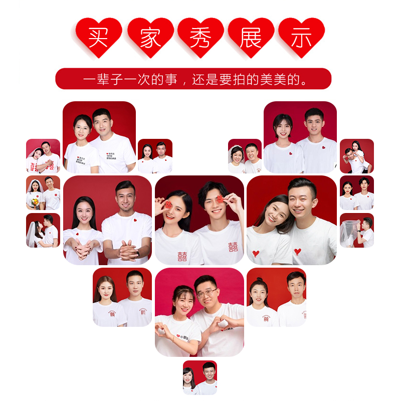 领证拍照结婚证件照衣服结婚登记装情侣t恤可来图定制加字打底衫