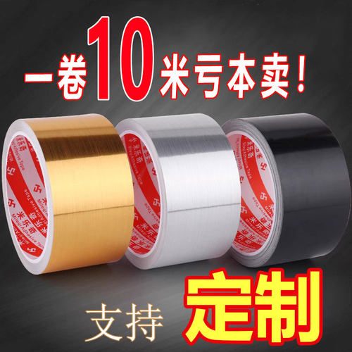 电梯门改色贴纸不锈钢踢脚线装饰贴一梯一户入户门门贴不干胶贴纸