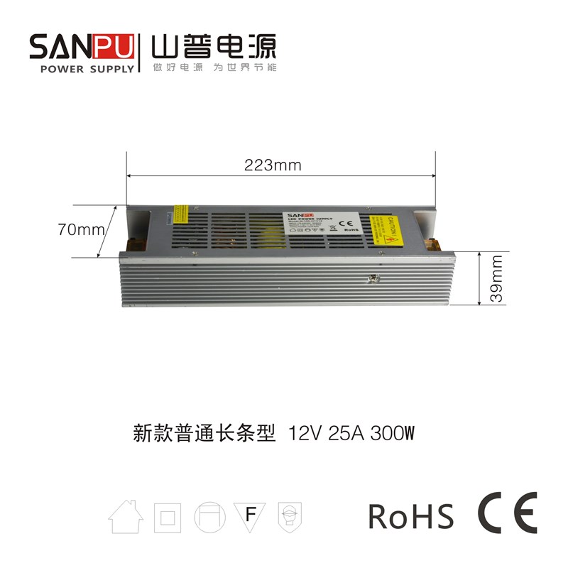12V25A长条开关电源 300W LED柜台灯山普变压器静音电源 15-300瓦