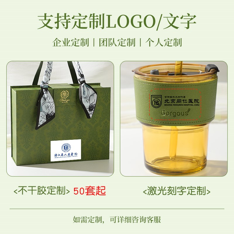 伴娘伴手礼女公司礼物实用小众高级感送员工商务活动同事离职入职