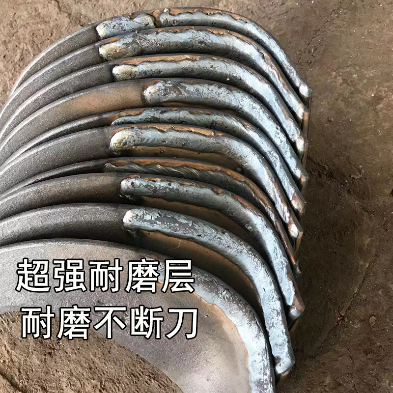 旋耕机刀片225/245/265型加强筋超耐磨激光合金碳化钨一顶五七字