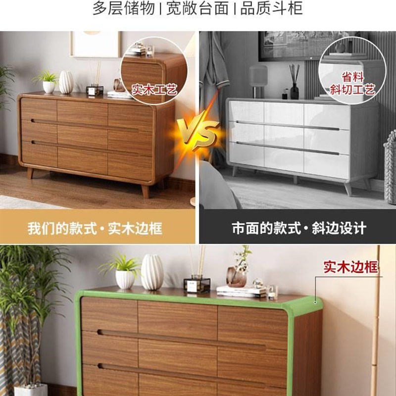九斗柜卧室收纳柜实木抽屉床尾六斗柜客厅储物柜五斗立柜胡桃木色