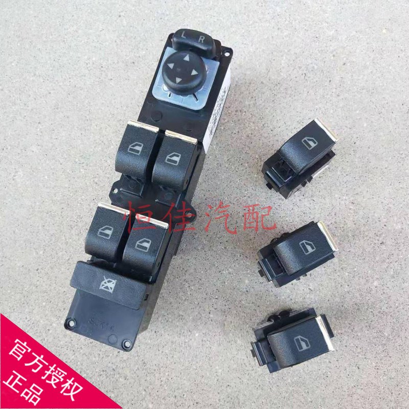 适配14-17吉利新帝豪EC715/RS/EV/百万款玻璃升降器开关按钮配件