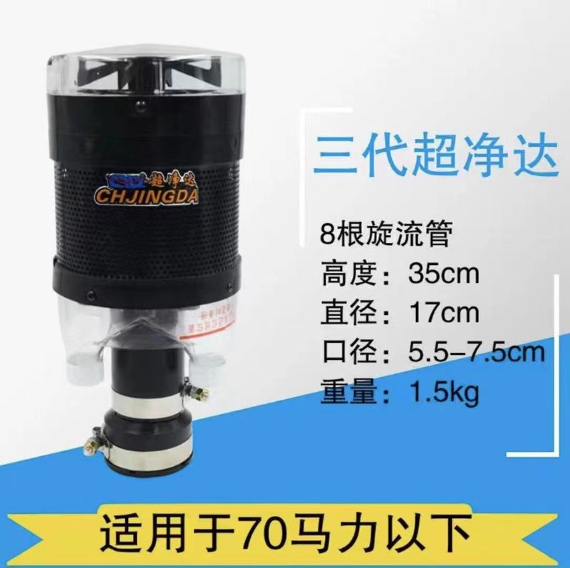 大型收割机拖拉机装载机空气预滤器干式滤清器沙漠风暴空滤除尘器
