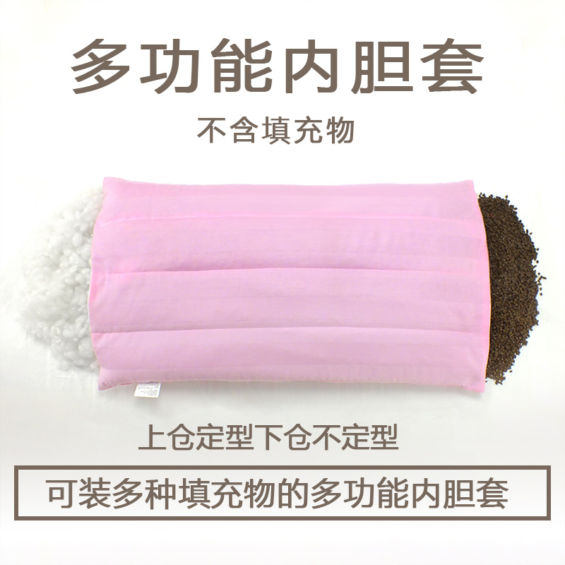 枕芯套内胆套双填充双拉链粉色加密枕芯皮袋荞麦壳决明子儿童单人