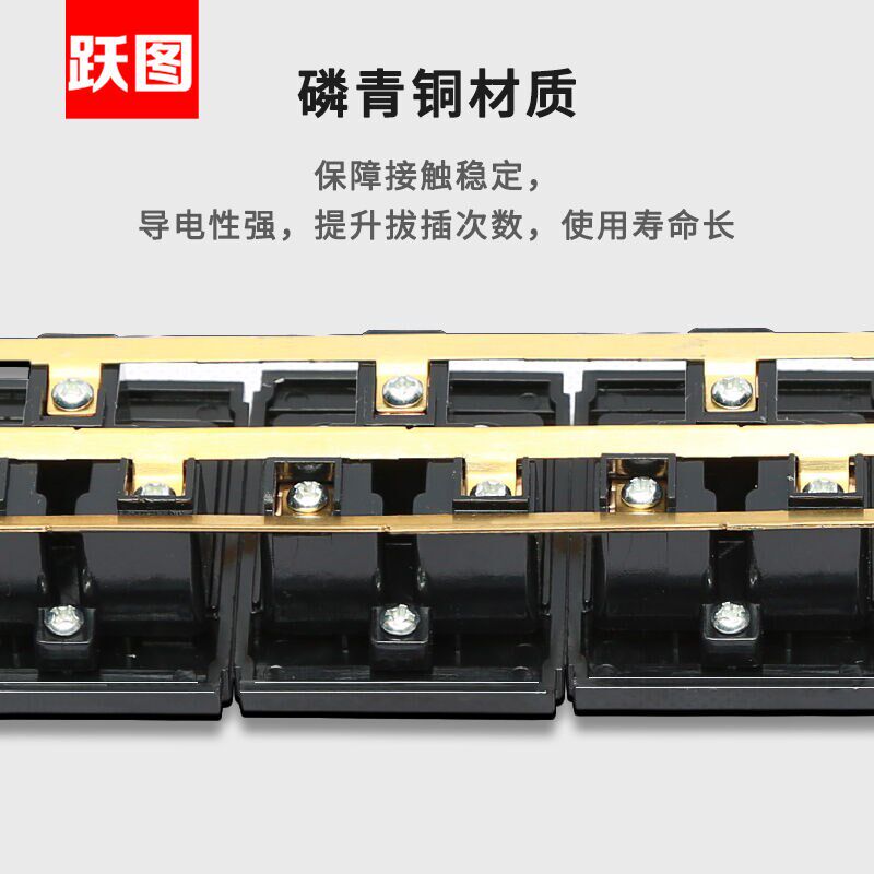 跃图机柜PDU插座8位10A防雷PDU电源插线板/插排/排插/接线板/大功