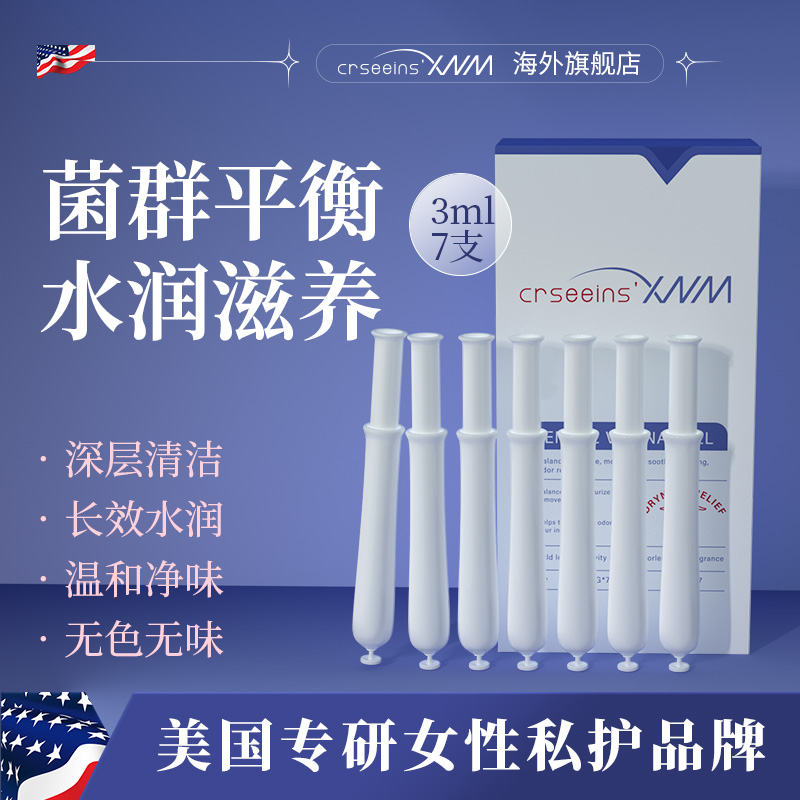 美国喜诺蜜益生菌私密养护凝胶女