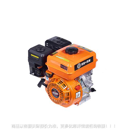 196CC色GX21010f动力6.5hp马力小型发动橙机动动7力出口力省油汽