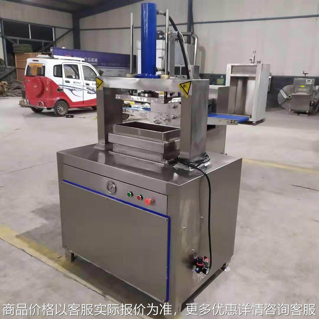 牛羊肉整形机碎肉成型机不锈钢碎肉压方机 肥牛整形肉类压砖机,清洗/食品/商业设备,肉制品加工设备,淘宝优惠券,粉丝福利购,淘宝优惠卷