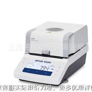 METTLER TOLEDO HE83快速水份测定仪 水分测试仪