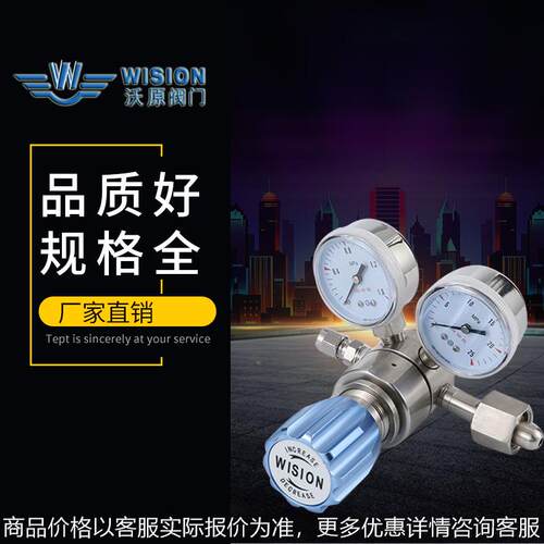 厂家直销压力表精度双级压器量大价优 RW11不锈钢压器