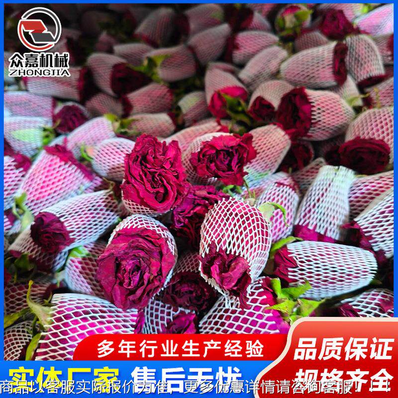 玫瑰花玫低温干燥机 墨玫510瑰花茶红冻干干机 瑰花露真空冷冻燥