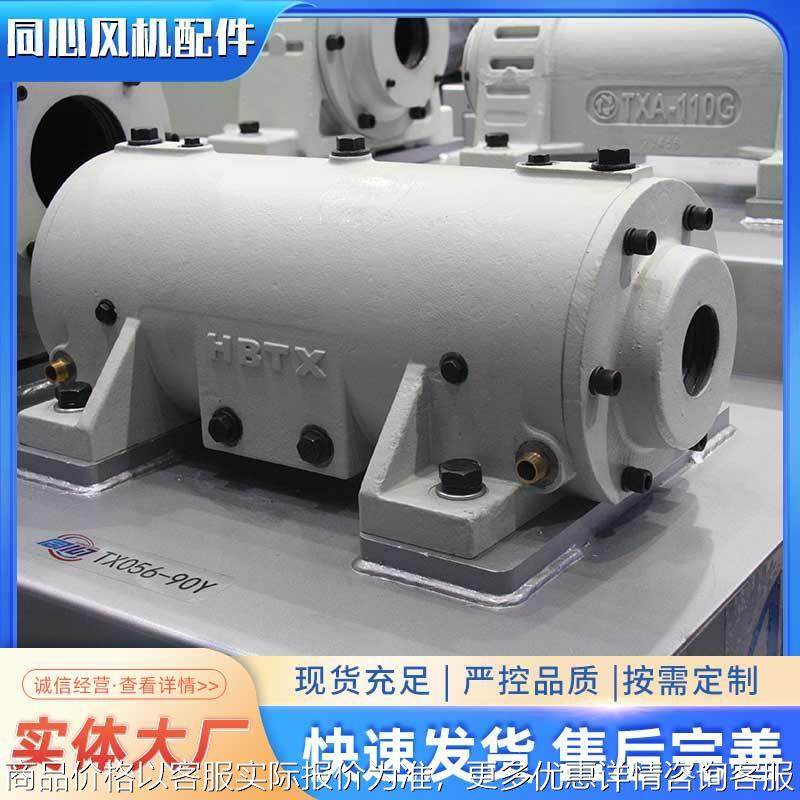 新型水冷风机轴承箱厂家大型锅炉离心风机配件工业鼓风机配套轴承,五金/工具,风机/鼓风机/通风机,淘宝优惠券,粉丝福利购,淘宝优惠卷