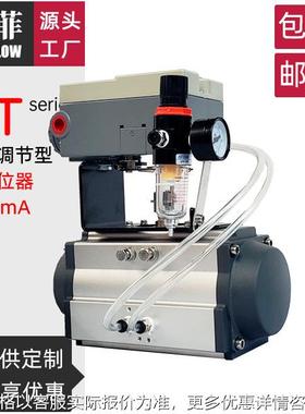 风门用比例调节型气动执行器 阀门驱动装置 气缸 气动头 KFF科菲