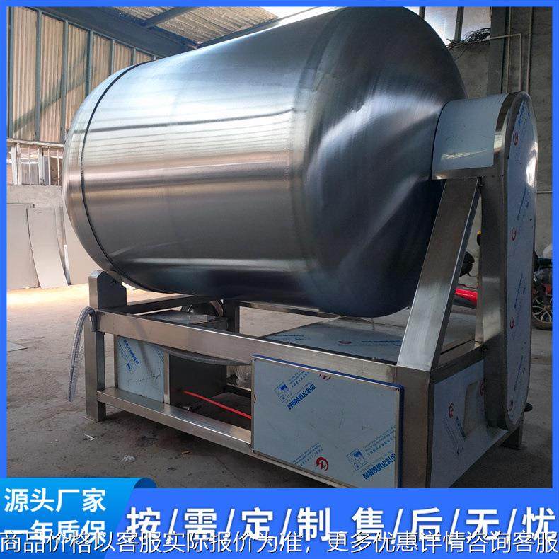 真空滚揉机 肉类真空腌料设施 真空拉伸肉料入味设备,清洗/食品/商业设备,肉制品加工设备,淘宝优惠券,粉丝福利购,淘宝优惠卷