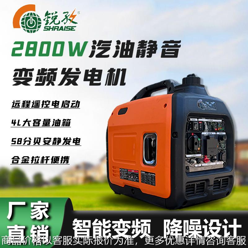 双燃料汽油燃气两用便携式低噪音静音户外家用小型变频发电机