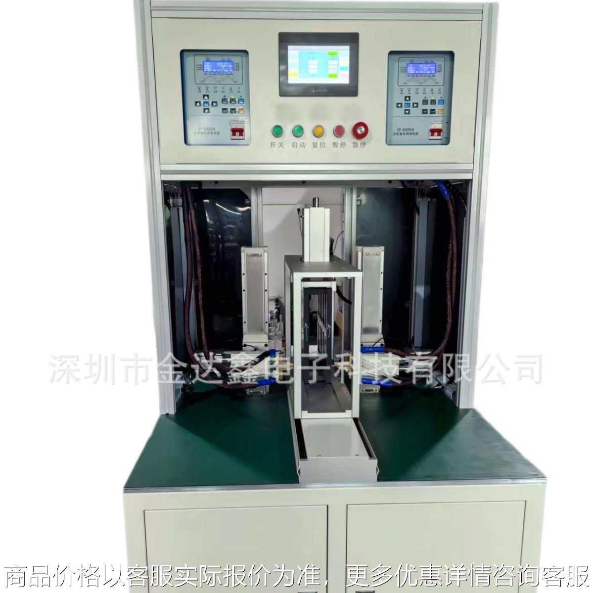 DW-5X自动化点焊机18650动力电池数控双面点焊机 自动化焊接电源