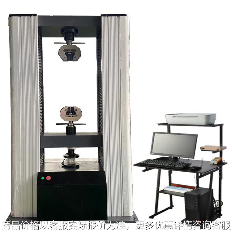 木质板材热熔胶线拉力检测 脚手架钢笆网片抗剪强度测定仪