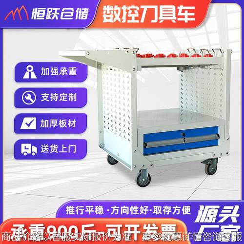 cnc加工中心数控刀具车刀柄架移动刀具车刀具架数控刀柄车刀具车