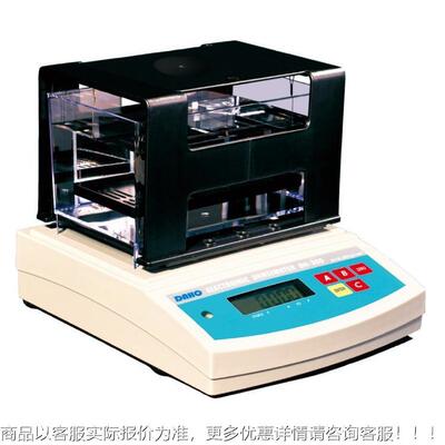 应供 电线密度-计PVC橡胶密度计 DH度3DH-30000塑料电子密计 ！！