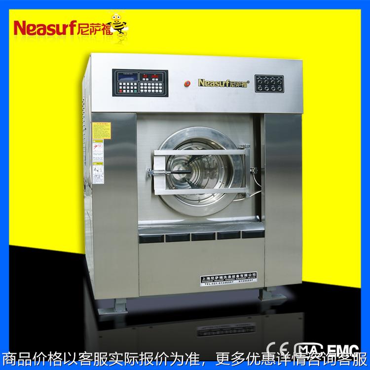 酒店洗衣房大型洗脱机全悬浮式100公斤全自动工业洗衣机厂家