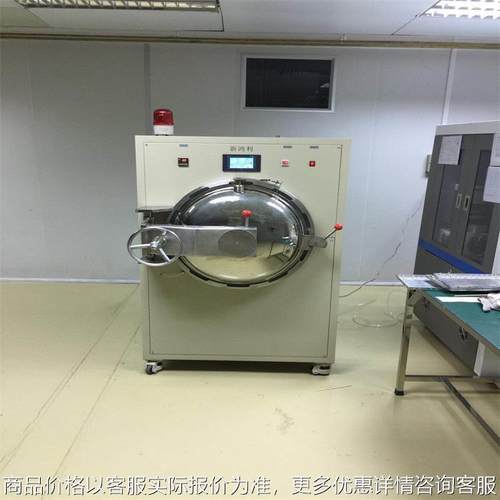 高压除泡机oca干胶液晶屏消泡机手机屏真空贴合脱泡机高压消泡大