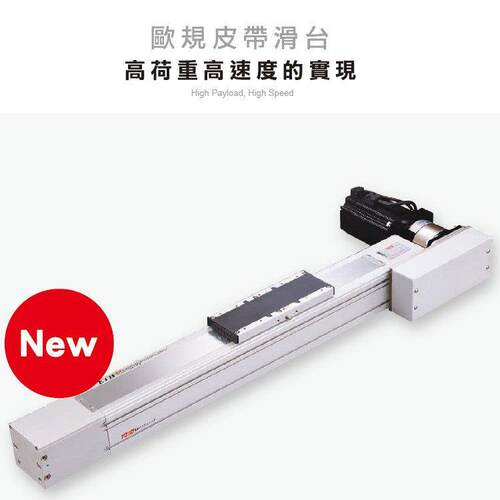 滚珠丝杆式/同步带式/直线电机式滑台模组XYZ三轴/龙门多轴定制