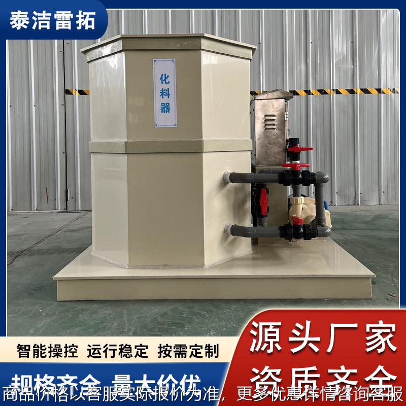 氯酸钠化料器 二氧化氯发生器包安装 自来水厂消毒设备厂家