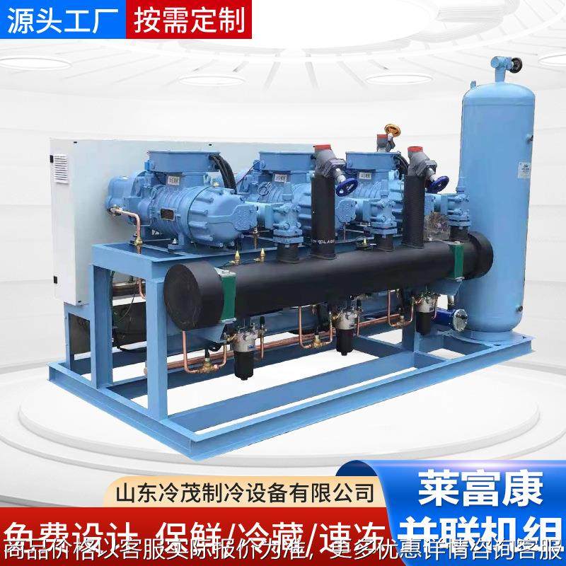 Refcomp活塞并联机组蔬菜水果保鲜 海鲜肉类冷冻 大型工业,机械设备,压缩机,淘宝优惠券,粉丝福利购,淘宝优惠卷