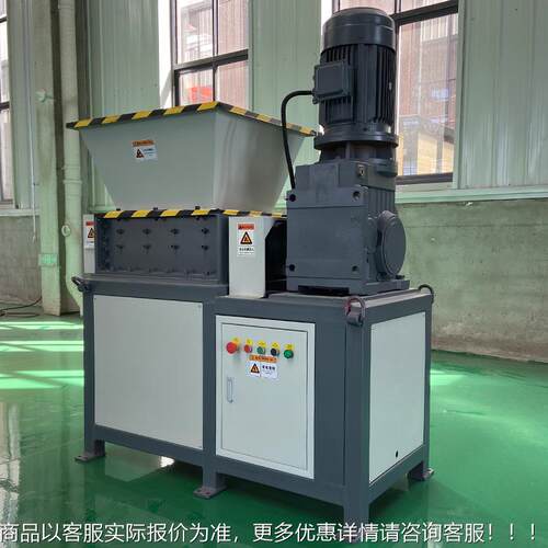 小型EB180-EB餐纸箱木材撕碎机金属玻璃碎刀箱配件刀塑撕料机头料