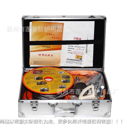 家火灾逃生自救缓降链式生器用高楼安全绳逃高空ZTR器楼层防坠器